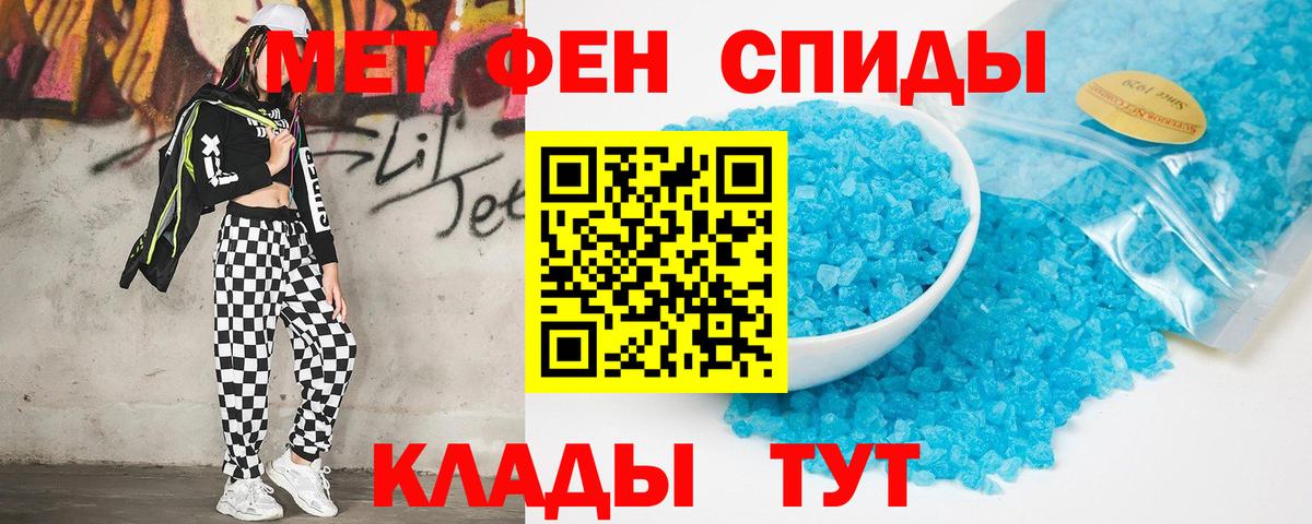 АМФ 97% Дзержинский