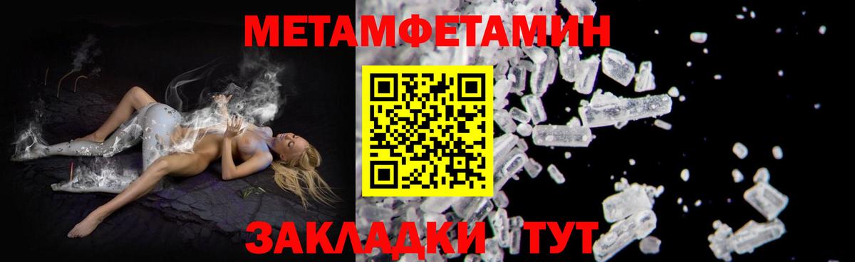 Амфетамин  Вход с VPN  АМФЕТАМИН  АМФ 97%  Дзержинский 