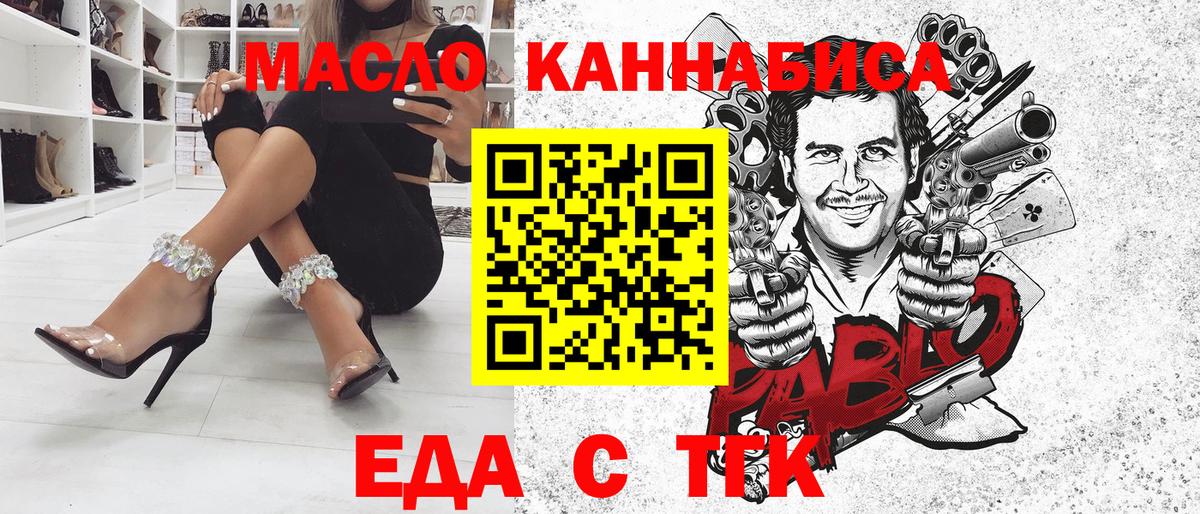 Canna-Cookies марихуана  Вход с VPN  Дзержинский 