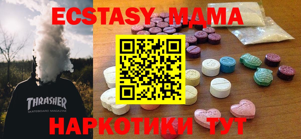 ЭКСТАЗИ бентли Дзержинский