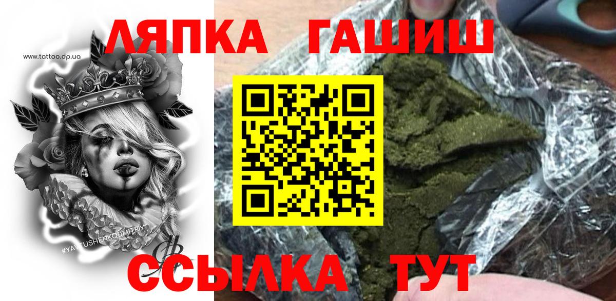 Гашиш индика сатива  Гашиш 40% ТГК  Вход с VPN  купить закладку  Дзержинский 