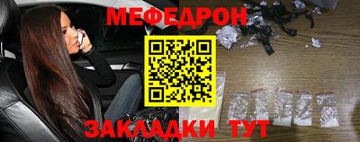 круглые Ярцево