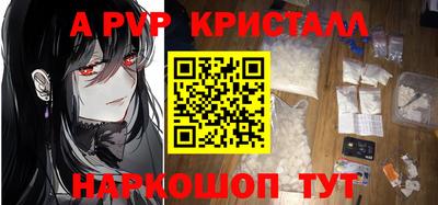 индика Янаул