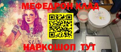 круглые Ярцево