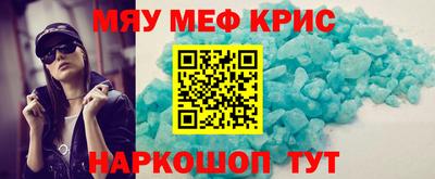 индика Янаул