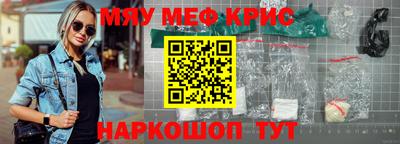 индика Янаул