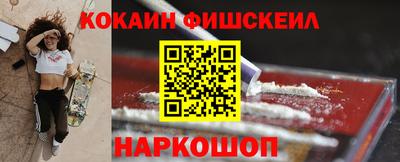 прущие крисы Ярославль