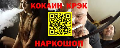 индика Янаул