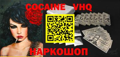 прущие крисы Ярославль