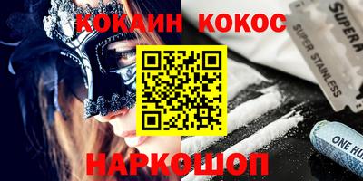 прущие крисы Ярославль