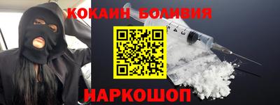 прущие крисы Ярославль