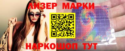 прущие крисы Ярославль