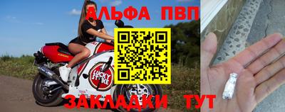 прущие крисы Ярославль