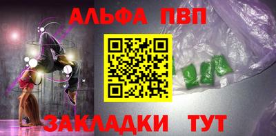 прущие крисы Ярославль