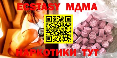 прущие крисы Ярославль