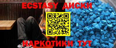 индика Янаул