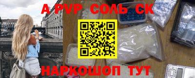 круглые Ярцево
