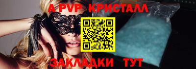 индика Янаул