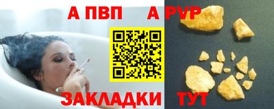 прущие крисы Ярославль