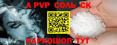 индика Янаул