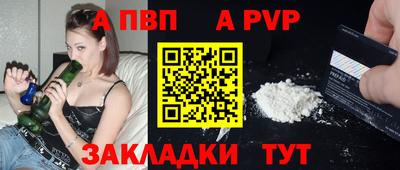 прущие крисы Ярославль