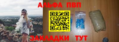 индика Янаул