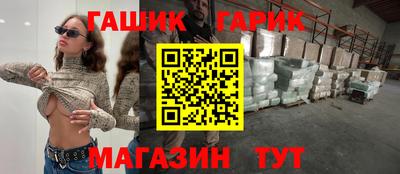 прущие крисы Ярославль