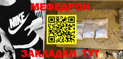 круглые Ярцево