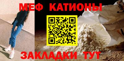 прущие крисы Ярославль