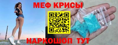 индика Янаул