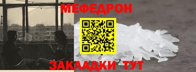 круглые Ярцево