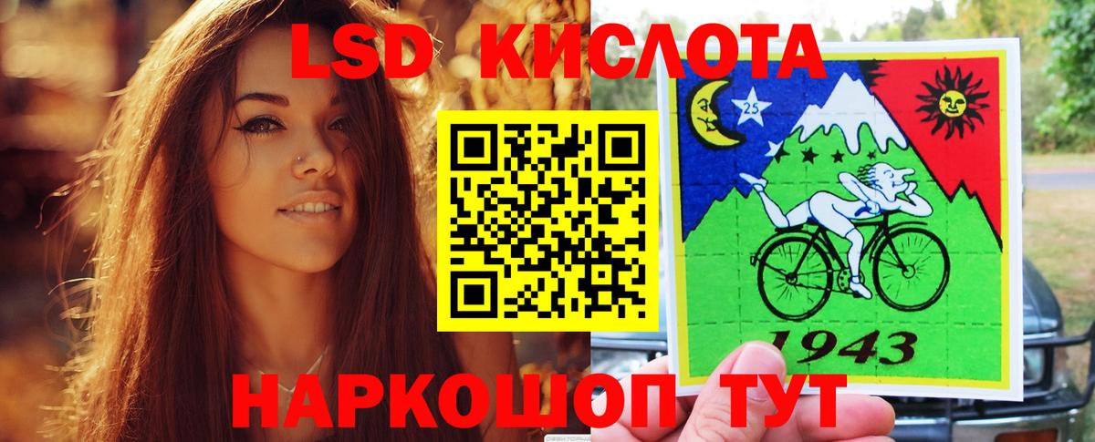 LSD-25 экстази ecstasy Дзержинский