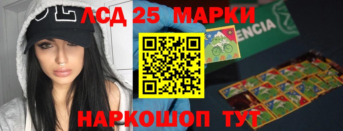 Дзержинский  Лсд 25 экстази кислота  Вход с VPN 