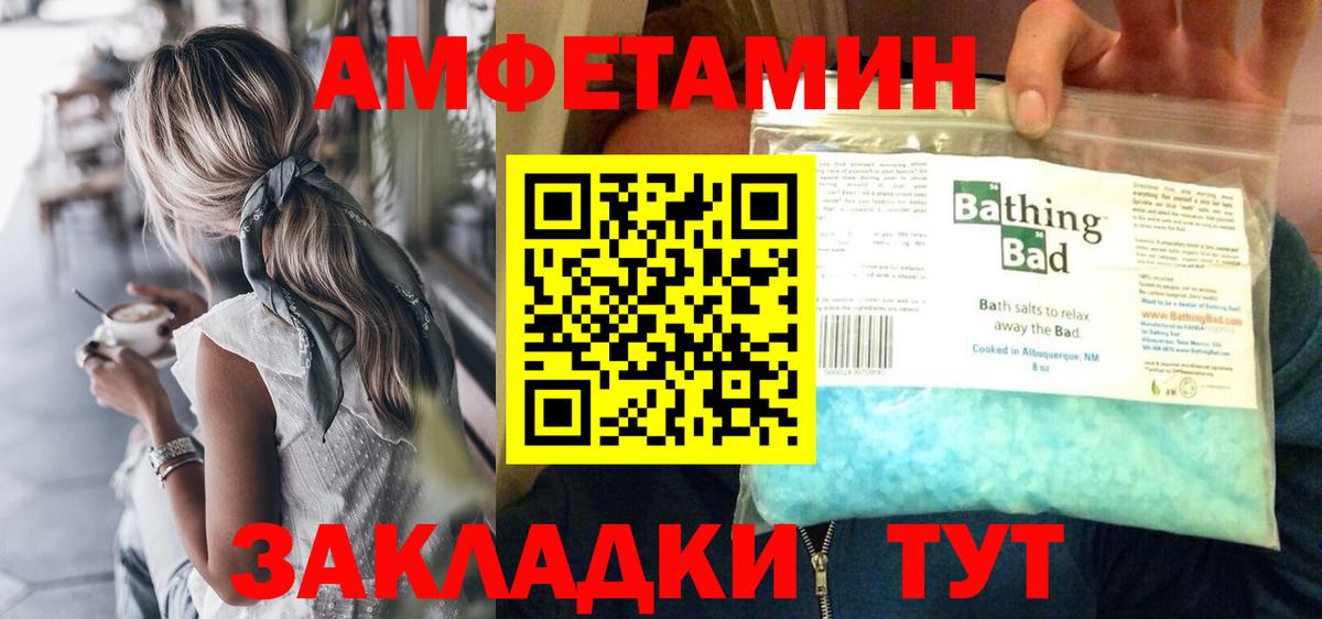 Первитин Methamphetamine  Вход с VPN  Дзержинский 