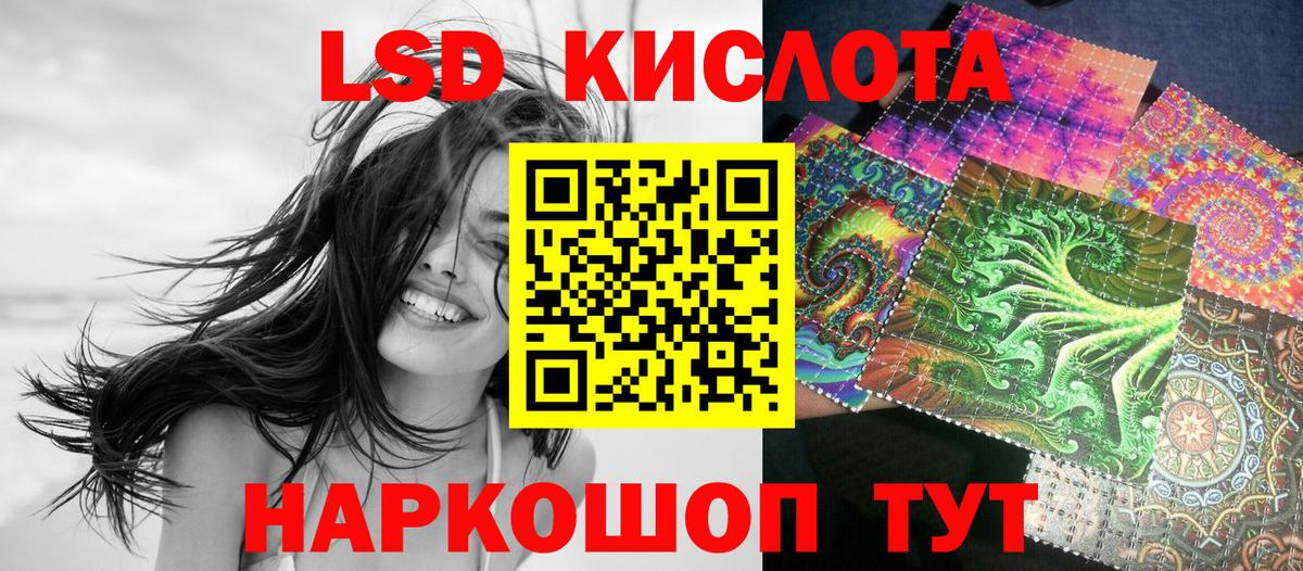 Наркотические марки 1500мкг  Вход с VPN  Дзержинский  Марки 25I-NBOMe  Наркотические марки 1500мкг 