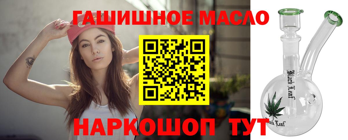 Дистиллят ТГК Wax  Вход с VPN  Дзержинский 