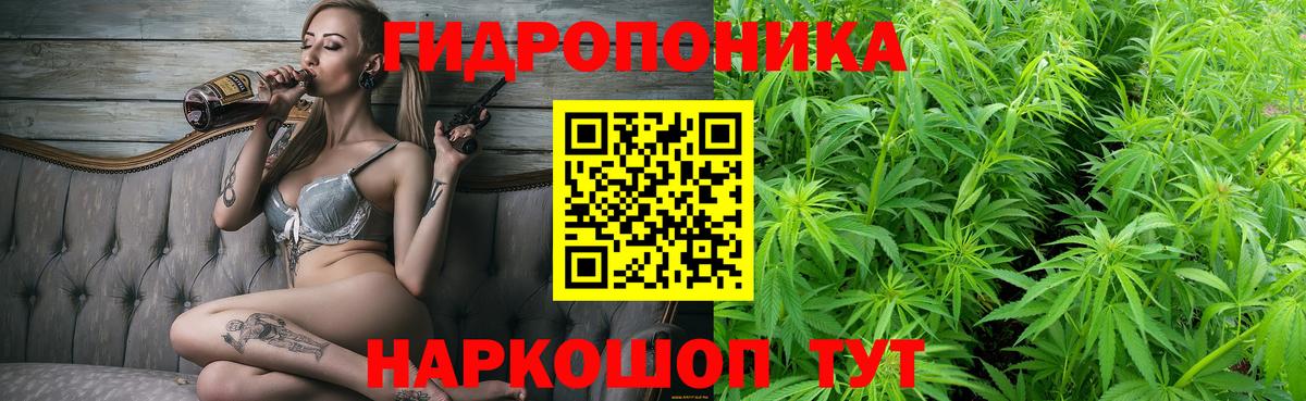 Дзержинский  Конопля AK-47  Бошки марихуана Bruce Banner  Каннабис AK-47  МАРИХУАНА индика  Вход с VPN 